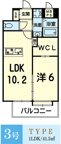 3号 1LDK（41.5平米）