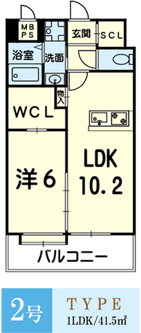 2号 1LDK（41.5平米）