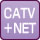 CATV+インターネット