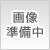 西子飼町駐車場