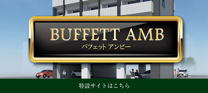 BUFFETT AMB