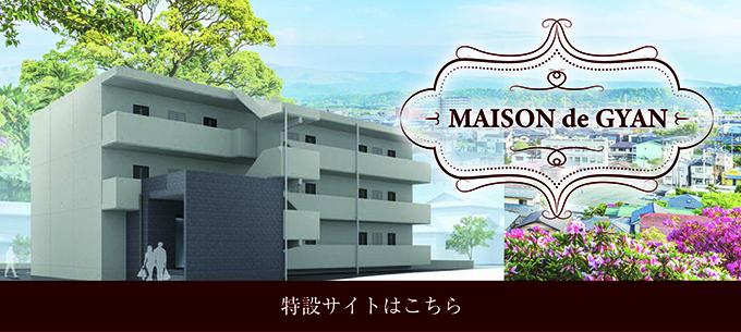 MAISON de GYAN