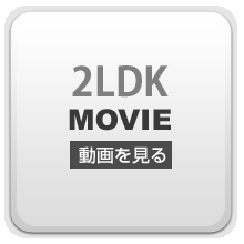 2LDK