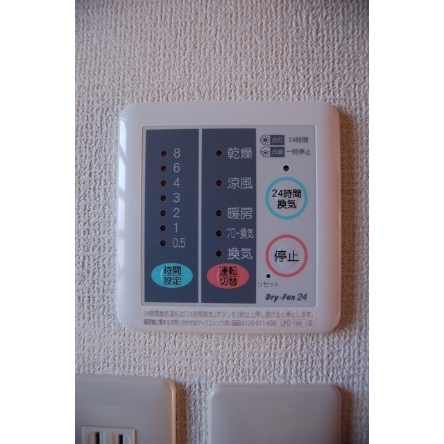 グランツ (0202)の画像(13)