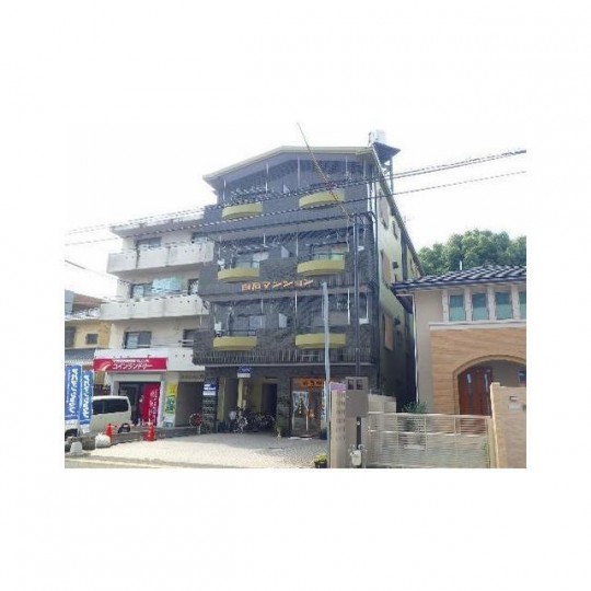 白石マンション