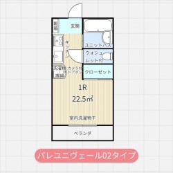 パレ・ユニヴェール (0402)