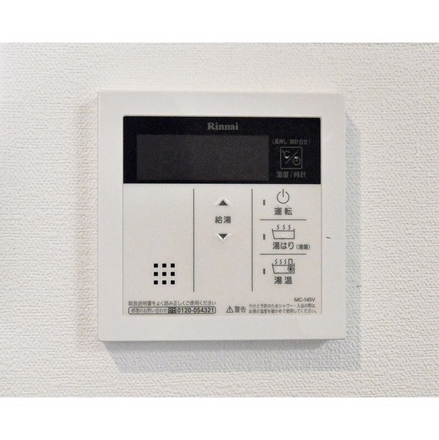 ステラ八王寺Ⅱ (0203)の画像(19)