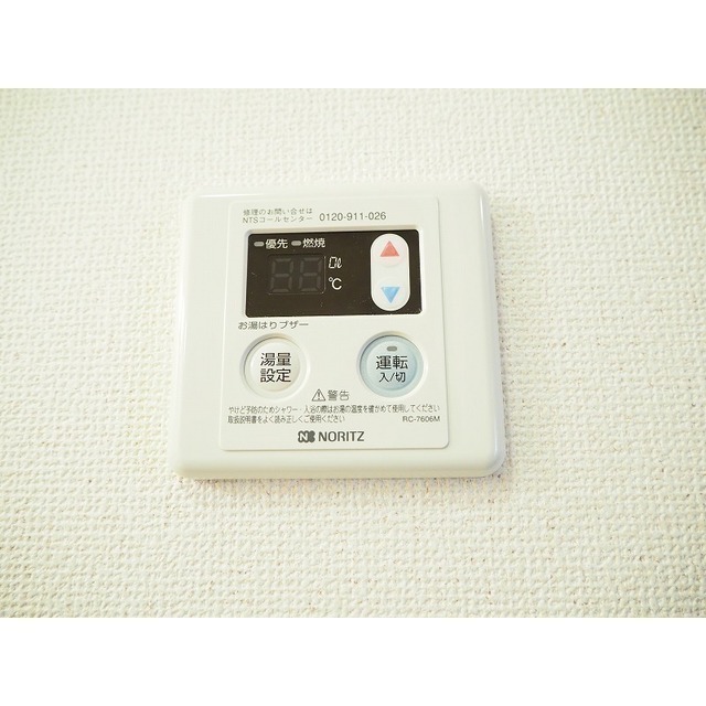 セピアコートA (0102)の画像(19)