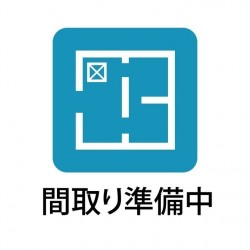 デメテルハウス神水 (0401)