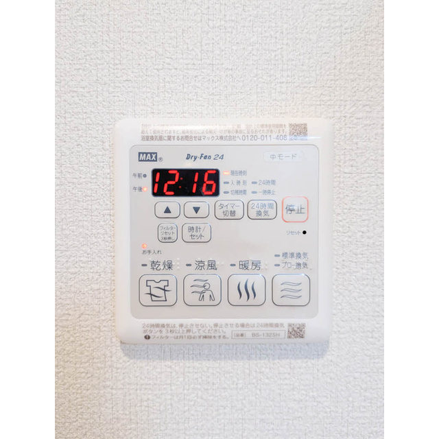 アルル ローズ (A102)の画像(18)