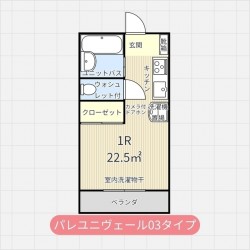 パレ・ユニヴェール (0203)