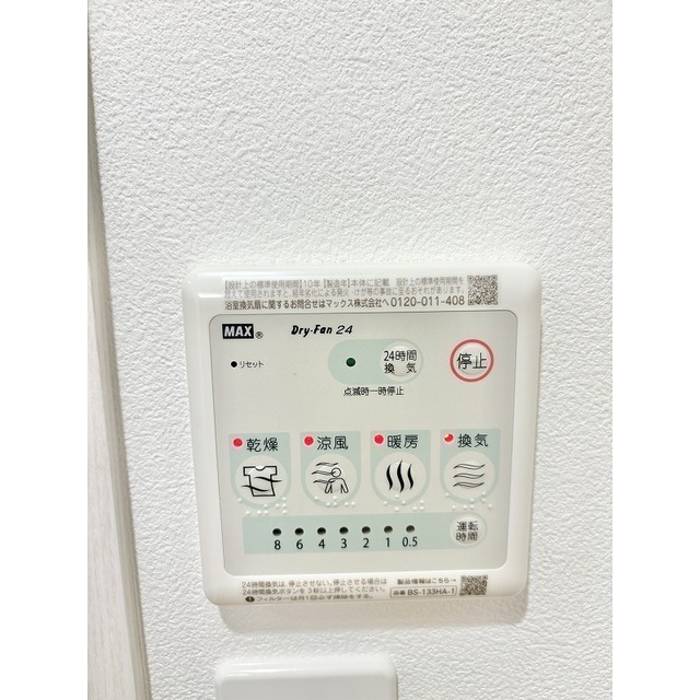 グランジュールⅡ (1105)の画像(19)