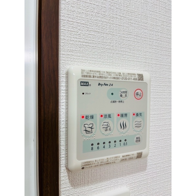 グランジュールⅡ (0701)の画像(16)