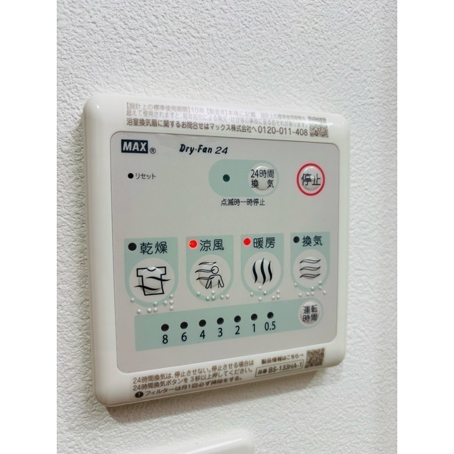 グランジュールⅠ (0705)の画像(17)