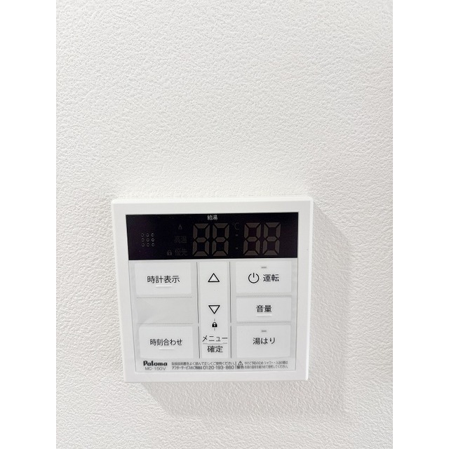 グランジュールⅠ (0303)の画像(19)