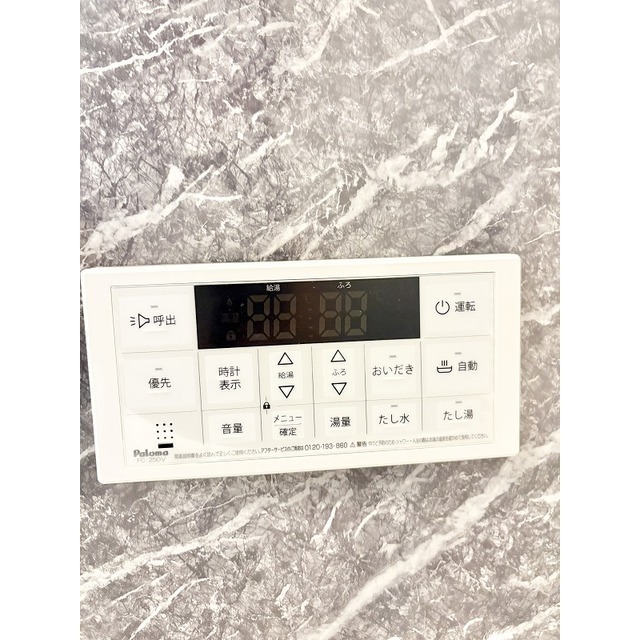 グランジュールⅠ (0501)の画像(21)