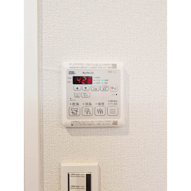 ヴェルメゾン須屋 (0303)の画像(16)