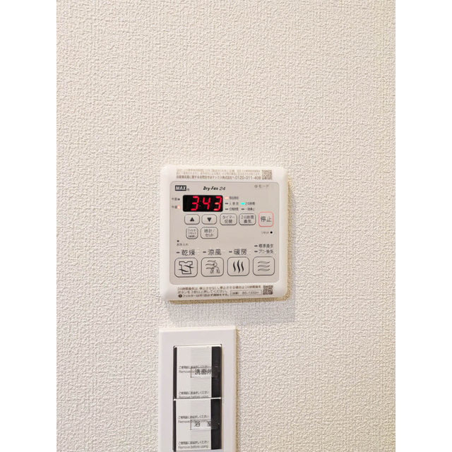 ヴェルメゾン須屋 (0302)の画像(16)