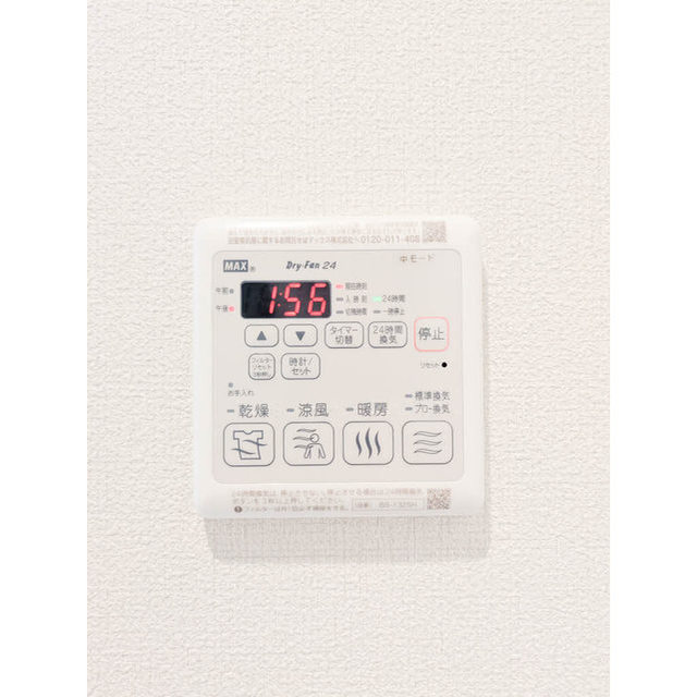 ヴェルメゾン須屋 (0204)の画像(16)