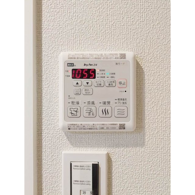 ヴェルメゾン須屋 (0201)の画像(18)