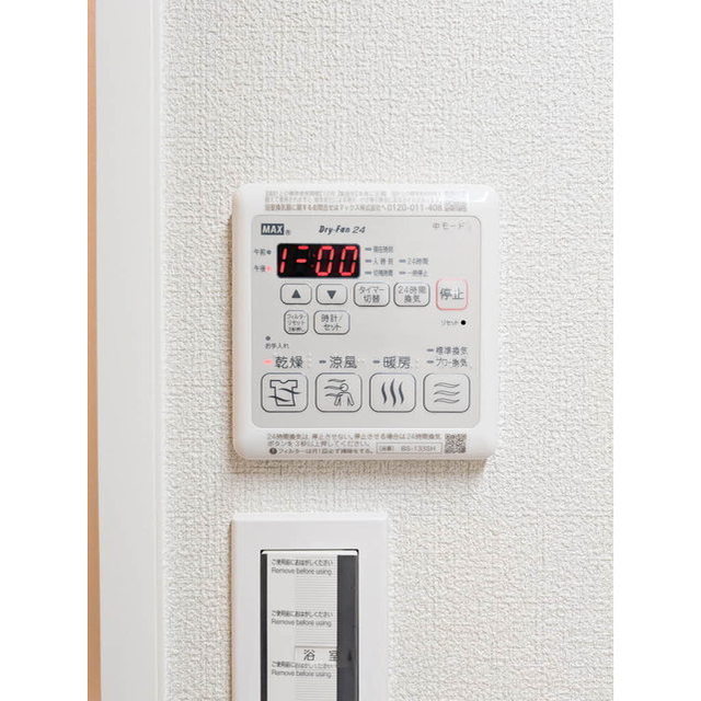 ヴェルメゾン須屋 (0104)の画像(16)