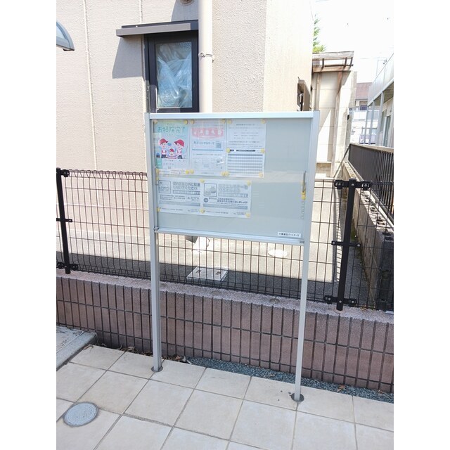 グランベル (0303)の画像(6)