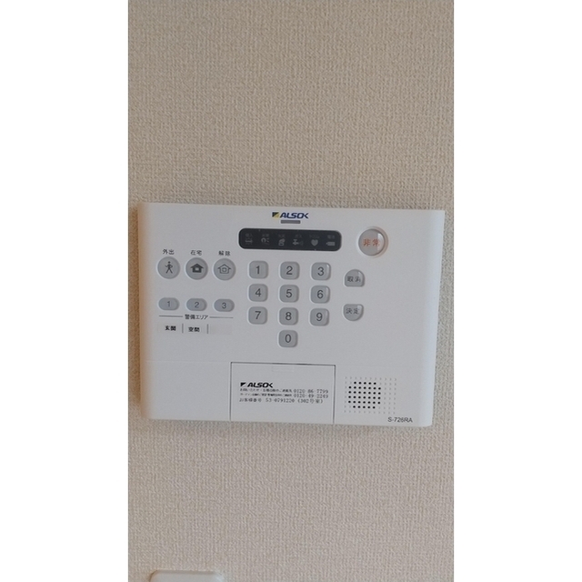 アバント (0302)の画像(14)