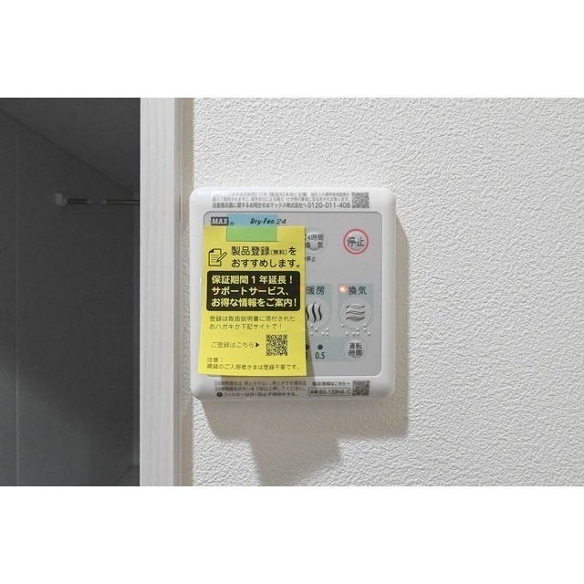 ドノーレ熊本駅東 (0907)の画像(21)