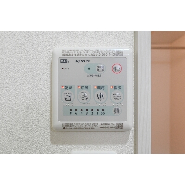 ドノーレ熊本駅東 (0904)の画像(19)