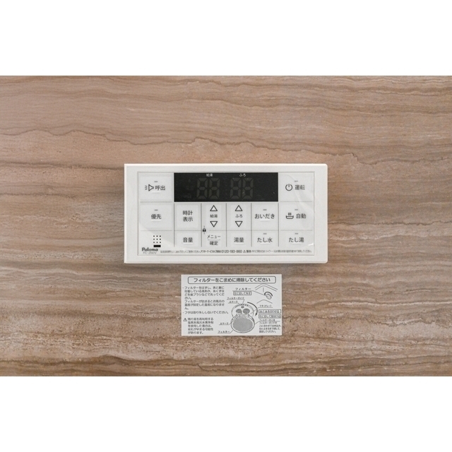 ドノーレ熊本駅東 (0804)の画像(21)