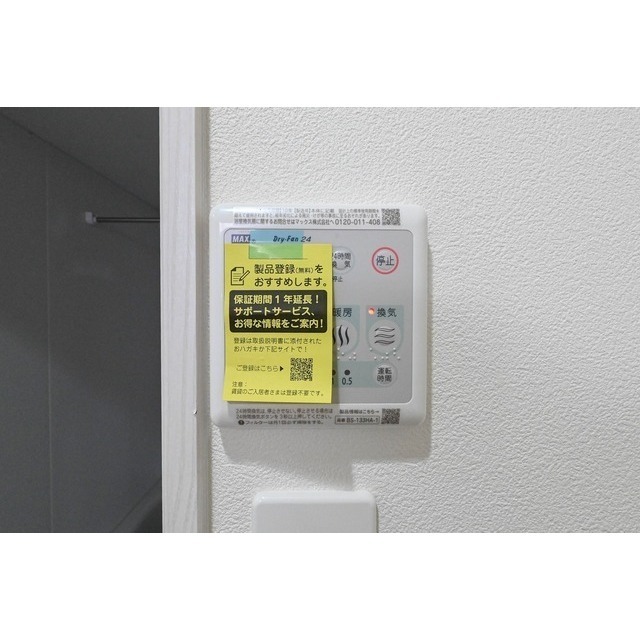 ドノーレ熊本駅東 (0705)の画像(19)