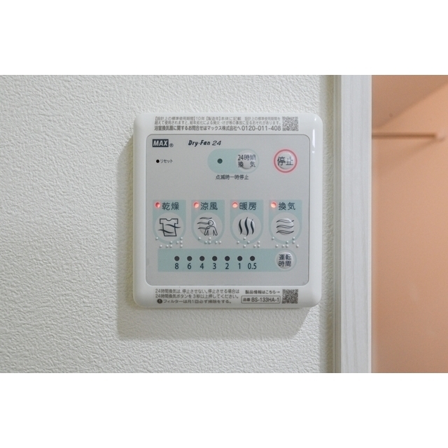 ドノーレ熊本駅東 (0702)の画像(19)