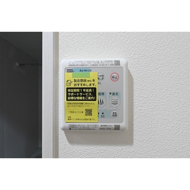 ドノーレ熊本駅東 (0607)の画像(19)