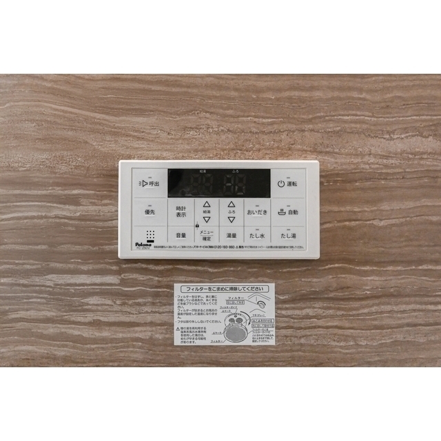 ドノーレ熊本駅東 (0605)の画像(21)