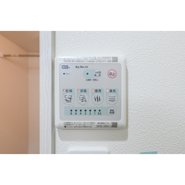 ドノーレ熊本駅東 (0303)の画像(19)