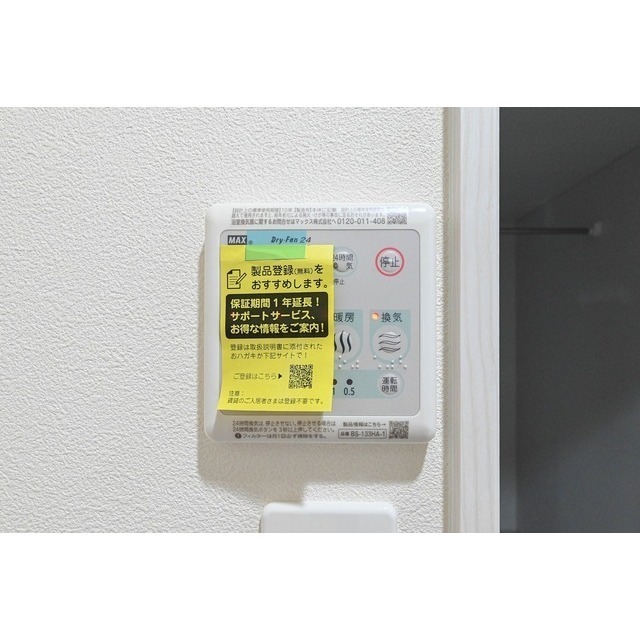 ドノーレ熊本駅東 (0206)の画像(19)