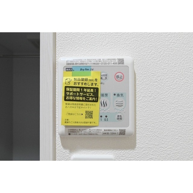 ドノーレ熊本駅東 (0205)の画像(19)