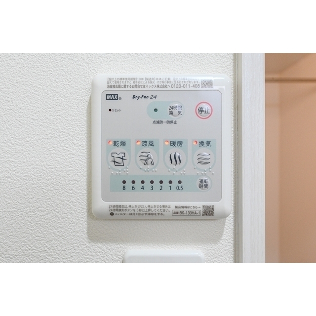 ドノーレ熊本駅東 (0204)の画像(19)