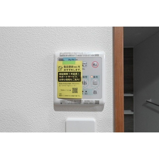 ドノーレ熊本駅東 (0601)の画像(21)