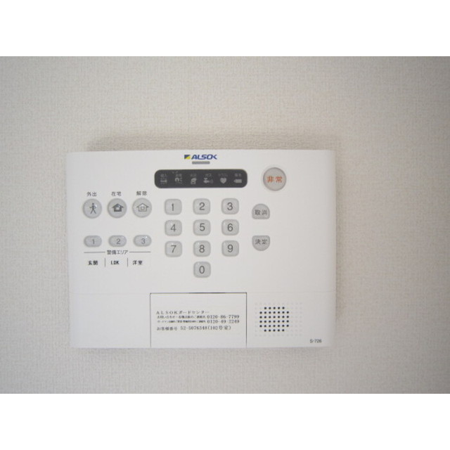 シオンKY Ⅰ号館 (0102)の画像(15)