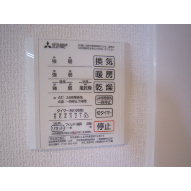 シオンKY Ⅰ号館 (0102)の画像(16)