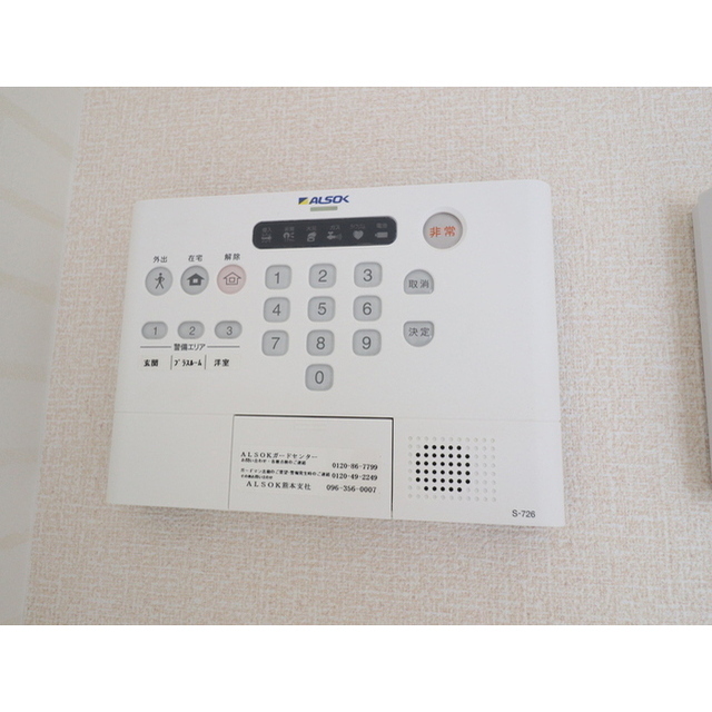 レガリア (0203)の画像(14)