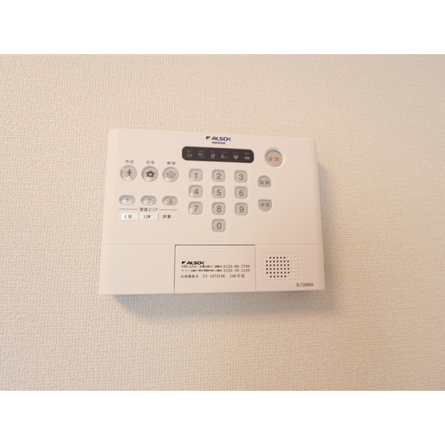 セレブ火の君 (0106)の画像(13)