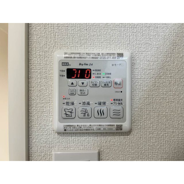 グランドパレス田迎小前 (0302)の画像(13)