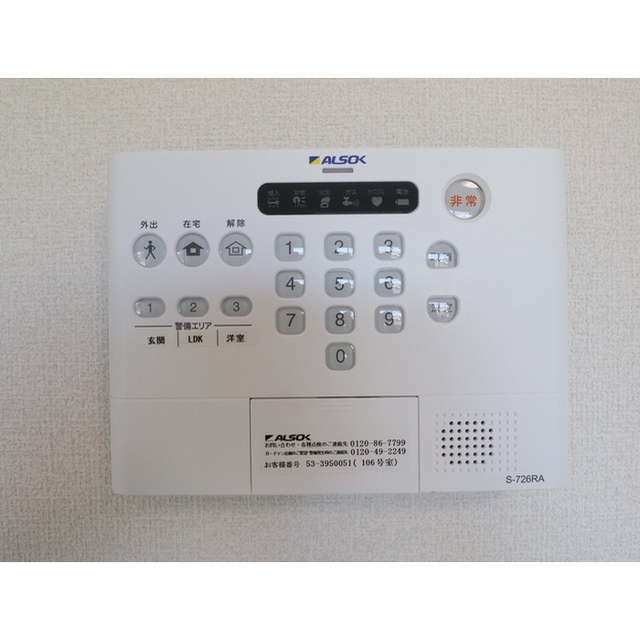 セレブ開懐世利(かわせり) (0106)の画像(15)