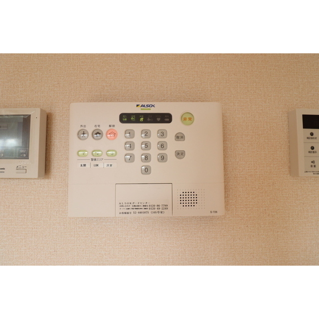 ハピネス江越 (0105)の画像(15)