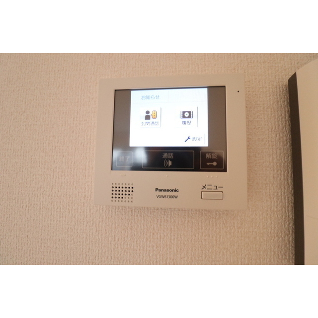 ルヴェデュソレイユ Ⅱ (0101)の画像(15)