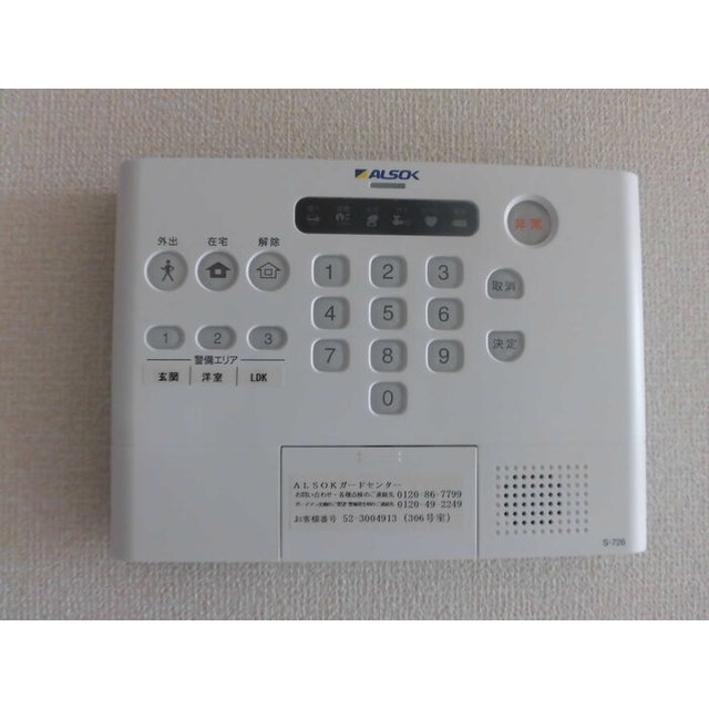 ラフィーネ益城 B棟 (0306)の画像(14)