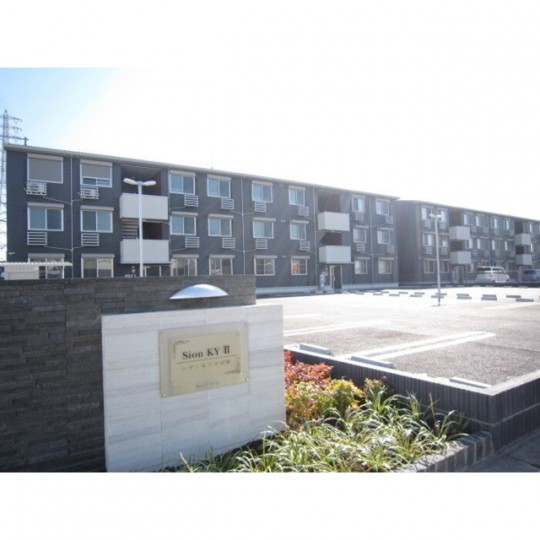 シオンKY Ⅱ号館
