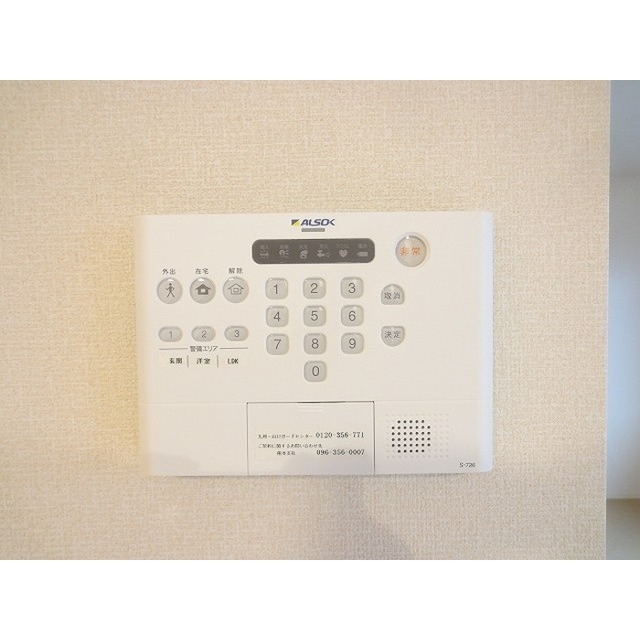 アムール城南 B棟 (0201)の画像(13)